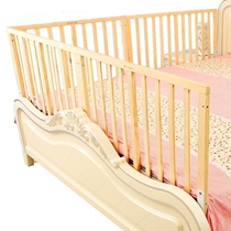 Fence fence fence bed Solid wood crib fence Baby falling off the bed fence Childrens bed fence Fall protection fence large