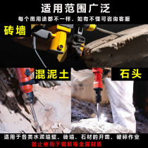 Hammer impact drill Square shank pointed flat chisel pick pick brazing electric pick shovel U-chisel slotted through the wall drill