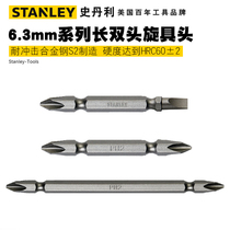 Stanley electric screwdriver screwdriver head double-ended cross with a word plum blossom impact electric drill screwdriver head extended with magnetic