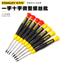 Stanley screwdriver small cross precision clock screwdriver small flat face glasses screwdriver mini set