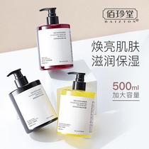 u first trial experience big name nicotinamide perfume shower gel 500ml bath lotion student Tmall u choose entrance