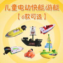 Ornaments new speedboat sailing ship model ship pirate ship boy childrens toy warship water baby bathtub
