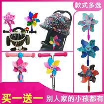 Scooter windmill decoration windmill bicycle bicycle six-color windmill accessories baby trolley ornaments Windmill