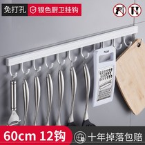 Powerful kitchen rack non-perforated wall hook load-bearing adhesive hook row hook rack wall shelf