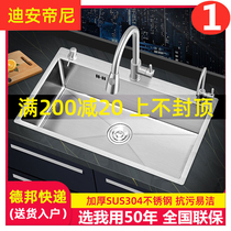 Nano silver kitchen sink large single tank household wash basin thickened 304 stainless steel handmade sink basin
