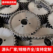 Carbon Steel Mechanical Transmission Industrial Sprockets Gear Set For Single Row Double Row Stainless Steel Sprocket Mask Machine Gear Accessories