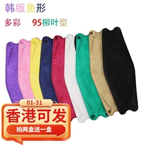 Willow-shaped k94 Hong Kong special order link