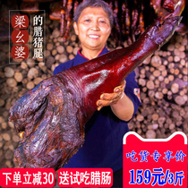 Liangs parents-in-law Sichuan Pork Feet of Pork Feet Guizhou Farmhouse Homemade Pork Hooch Smoked smoked meat Flagship Store