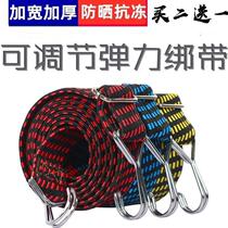 Electric vehicle brake elastic rope Stretch cable tie rope Motorcycle strap Cargo strap rope Elastic rubber rope rib
