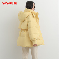 Duck and duck short down jacket women 2021 new autumn and winter fashion thick small bread jacket winter jacket