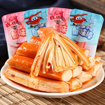 (Food in the fun) hand tear crab stick 60 packs of instant Seafood crab Willow low fat Net red casual snacks