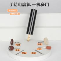 diy electric transfer crystal glue drop USB mini electric drill electric small hand drill Pearl hand hole punch 1 8m
