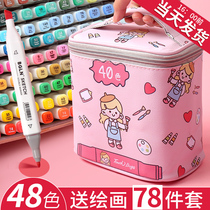 Mark pen 100 color touch genuine children Primary School students anime manga art students special set watercolor oily double head 24 30 40 60 80 120 color graffiti painting painting