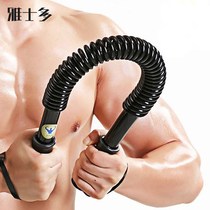 bei li qi mens 40kg 50 30kg household chest training chest fitness equipment practice arm muscle bei li bang