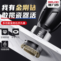 Dresy tile open pore machine 6mm full porcelain stiletto special glass dry deity stone marble drill