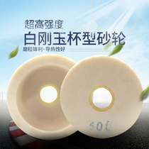 White corundum Cup grinding wheel Cup grinding wheel 125 150 200 250mm grinding wheel ceramic grinding wheel