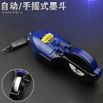 mu dou fountain woodworking ink shaking woodworking ink shaking Mill Hopper elastic line the bin bucket the woodworking ink shake