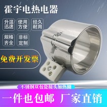 Ceramic heating ring extruder fusion spray cloth machine heating ring 85 90 95100105 95100105 115x100 50 60