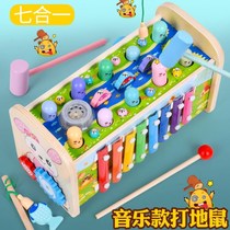 Childrens toys to beat the mouse large 2021 baby boy baby coin to fight the mouse machine large joy