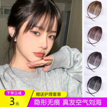 Air bangs wig womens net red comics fake bangs ultra-thin natural invisible real hair Qi bangs wig film