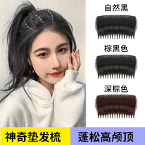 Wig piece female head fluffy hair root pad hair piece simulation hair pad hair comb natural invisible increment high cranial top hair device