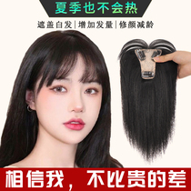 Wig film female summer one-piece breathable air bangs simulation hair cover white hair thin and realistic head hair replacement film