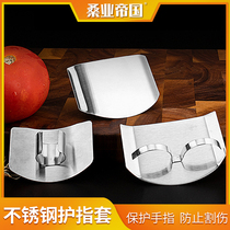 Stainless steel finger protector vegetable cutting hand guard finger guard kitchen meat cutting finger guard anti-cutting artifact