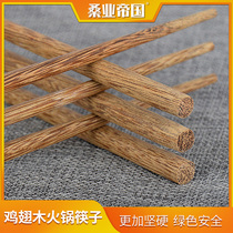 Long chopsticks anti-scalding noodles eating hot pot fried super long thick fried dough sticks public chopsticks household wooden chopsticks