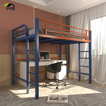 Iron bed duplex second floor elevated bed linen upper floor apartment up and down bed bed under bed table loft iron bed