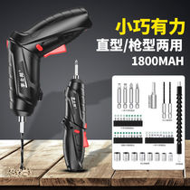  Li Shibang electric screwdriver Rechargeable household small electric screwdriver Mini screwdriver Electric screwdriver Hand drill tool