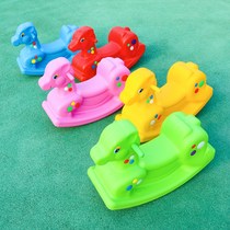 Kindergarten children cartoon rocking horse outdoor sports equipment children Trojan horse rocking horse baby indoor toys