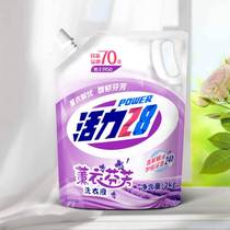 Vitality 28 Laundry Detergent smoked straw aromas deep to stain clean sweaters persistent incense for home affordable whole boxes