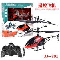 New USB charging 2-pass remote control aircraft with light remote control helicopter Childrens model childrens toys