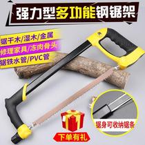 Hacksaw rack saw bow heavy duty multifunctional woodwork saw household iron saw wire saw handsaw handsaw saw small