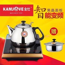 Gold Foci A818 Home Small Induction Cookware Tea Set High Power 304 Stainless Steel Tea Burning Kettle Flat Bottom A613