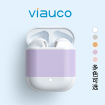 (Shunfeng) Pan-song Air3 wireless Bluetooth headset 2021 new half-in-ear noise reduction invisible mini cute lady super long battery life suitable for Apple Huawei Xiaomi Android