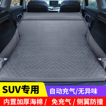 New car mattress SUV car trunk sleeping mat Car travel bed inflatable-free camping self-driving travel artifact