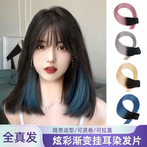 Real hair hanging ear dye wig pieces female pick dye color natural gradient one piece of hair extension long hair invisible hair sticker