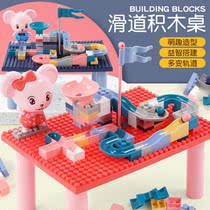 Childrens building block table game table block slide block fruit cutting toy splicing block toy table