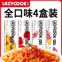 LAZYCOOK Classic Tomato BOLOGNESE CREAM BACON PASTA INSTANT SPAGHETTI MACARONI 4 BOXES