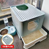 Fully enclosed cat litter basin drawer type anti-splash folding cat toilet top-in type oversized shit basin cat supplies