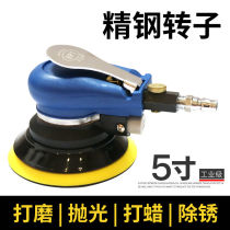 Pneumatic grinding machine polishing sandpaper air grinding machine polishing machine dry grinding machine automobile waxing machine steam air grinding machine dust suction