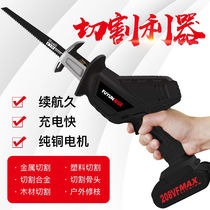 Imported German chainsaw rechargeable portable lithium chainsaw multifunctional horse knife saw household logging high power