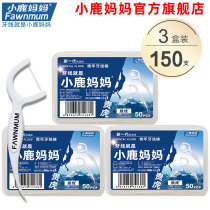 Fawn Mother Guihu Floss Safety Superfine Floss Family Arch Toothpick Floss Family Arch Toothpick Dental Floss Stick 150