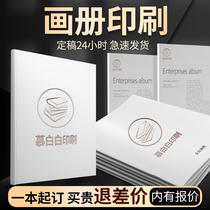  Album printing Enterprise brochure Custom instruction manual Textbook Hardcover manual Album production Book Book magazine