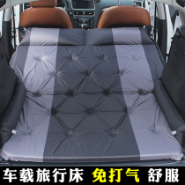 Automatic inflatable car carrying travel bed SUV special trunk sleeping mattress general non-air car bed