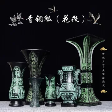 中国 古代 青銅器 酒器 祭器 考古 花器 花生 花瓶 茶道具　高39ｃｍ　A878 中国 古代 青銅器 酒器 祭器 考古 花器 花生 花瓶 茶道具 高39ｃｍ A878