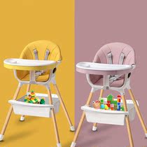 Baby dining chair home safety anti-fall baby eating restaurant seat multifunctional child portable protective chair