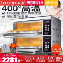 Lechuang gas electric oven commercial second floor four large capacity cake shop large liquefied gas bread baking moon cake