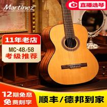 Martini classical guitar MC58C student grade 128 full board children Martini 36 39 inch beginner 18s